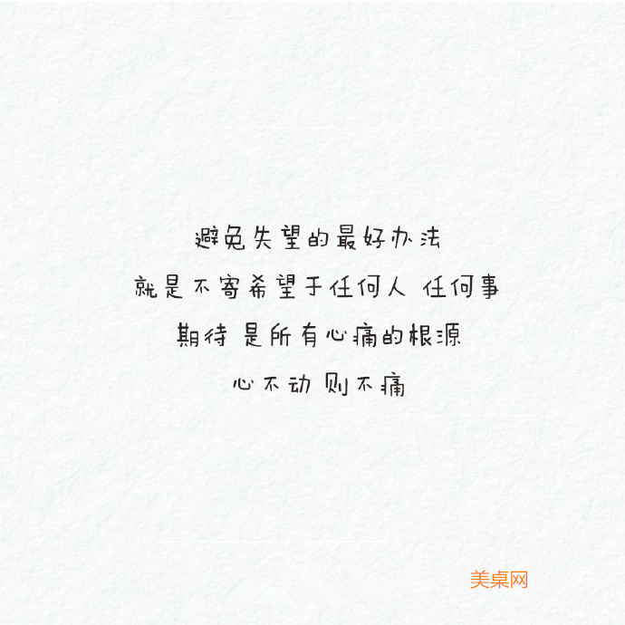 教你八种清洗海鲜的文字图片图片