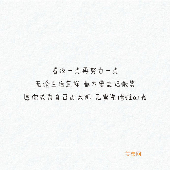 教你八种清洗海鲜的文字图片图片