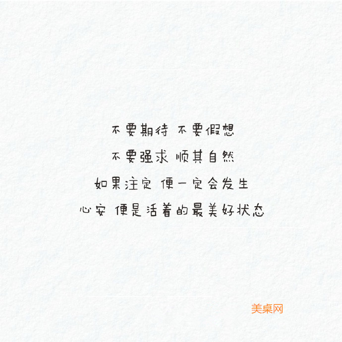 教你八种清洗海鲜的文字图片图片