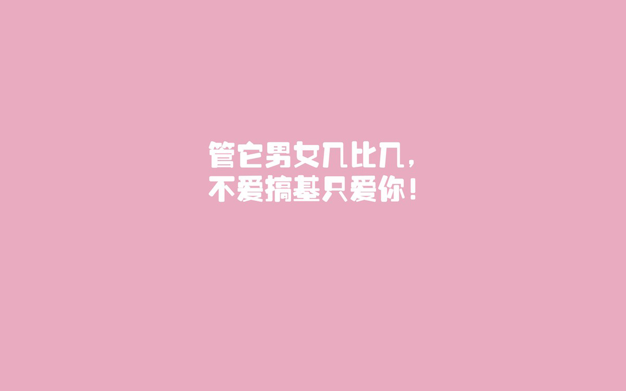悠闲小资生活的小诗文字语录图片图片