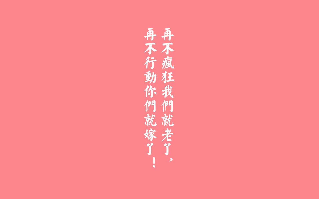 唯美暖心的文字语录图片图片