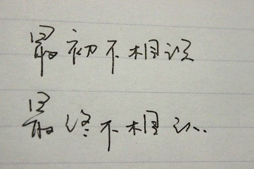 2017版非主流伤感文字语录图片大全图片