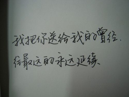 唯美暖心的文字语录图片图片