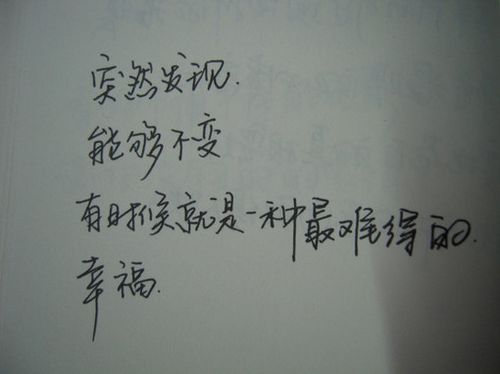 2017版非主流伤感文字语录图片大全图片