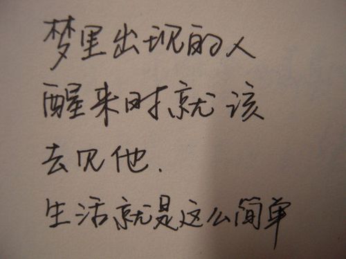 唯美暖心的文字语录图片图片