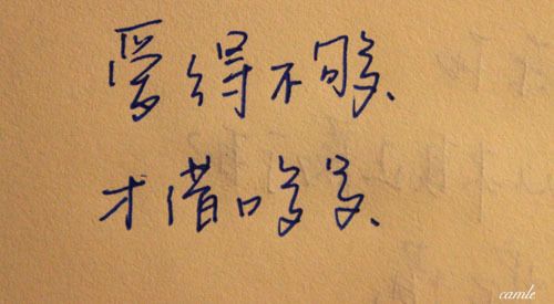 《三生三世十里桃花》文字海报图片图片