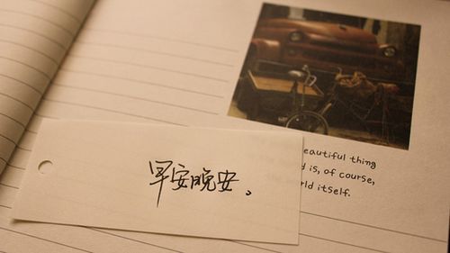 《三生三世十里桃花》文字海报图片图片