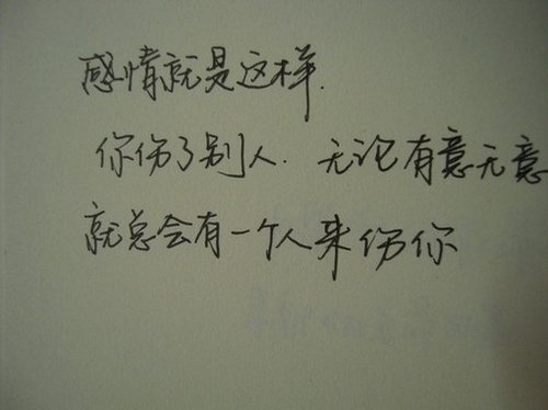 唯美暖心的文字语录图片图片