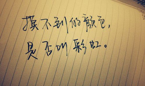唯美暖心的文字语录图片图片