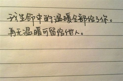 《三生三世十里桃花》文字海报图片图片