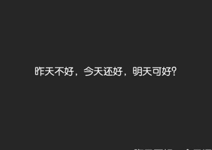 创意红色励志文字高清手机壁纸图片