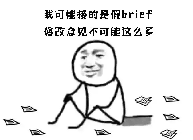 卡通系列幽默搞笑表情包图片 老师的口头禅图片