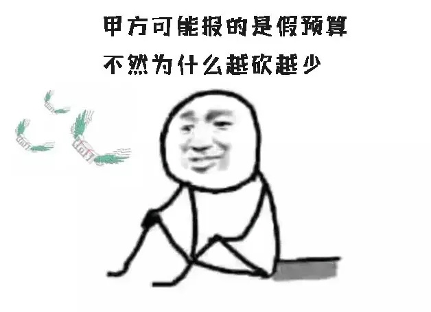 动漫系列幽默搞笑霸气聊天表情包：莫名戳中笑点图片