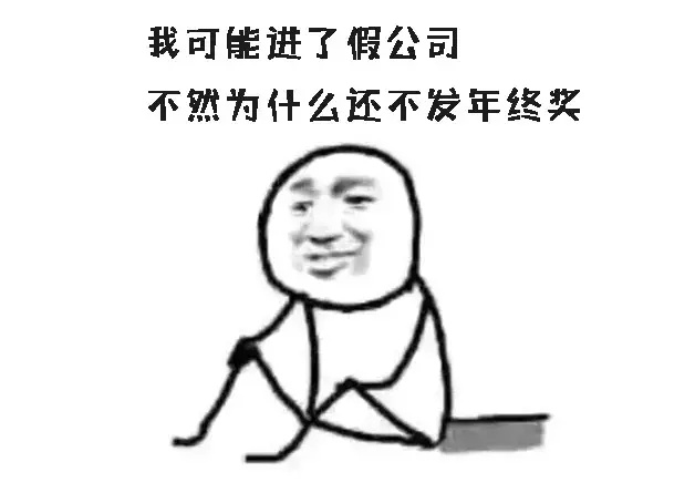 动漫系列幽默搞笑霸气聊天表情包：莫名戳中笑点图片