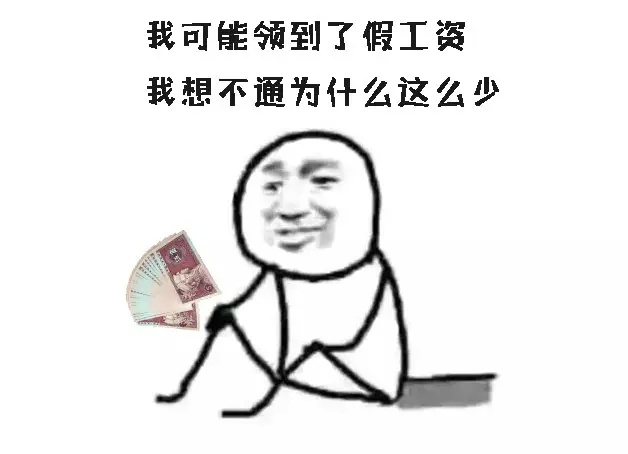动漫系列幽默搞笑霸气聊天表情包：莫名戳中笑点图片