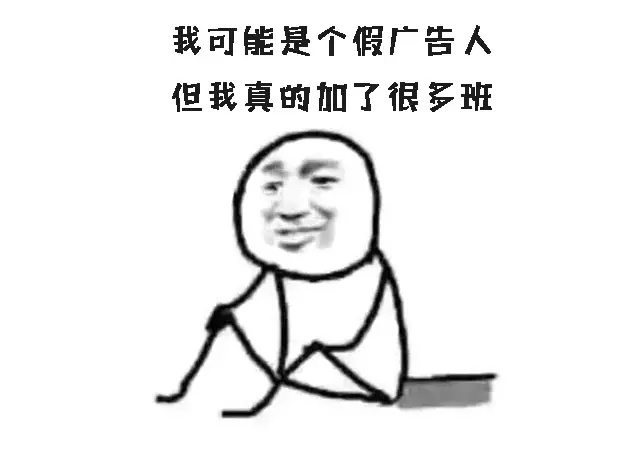 蓝瘦香菇幽默搞笑表情包图片图片