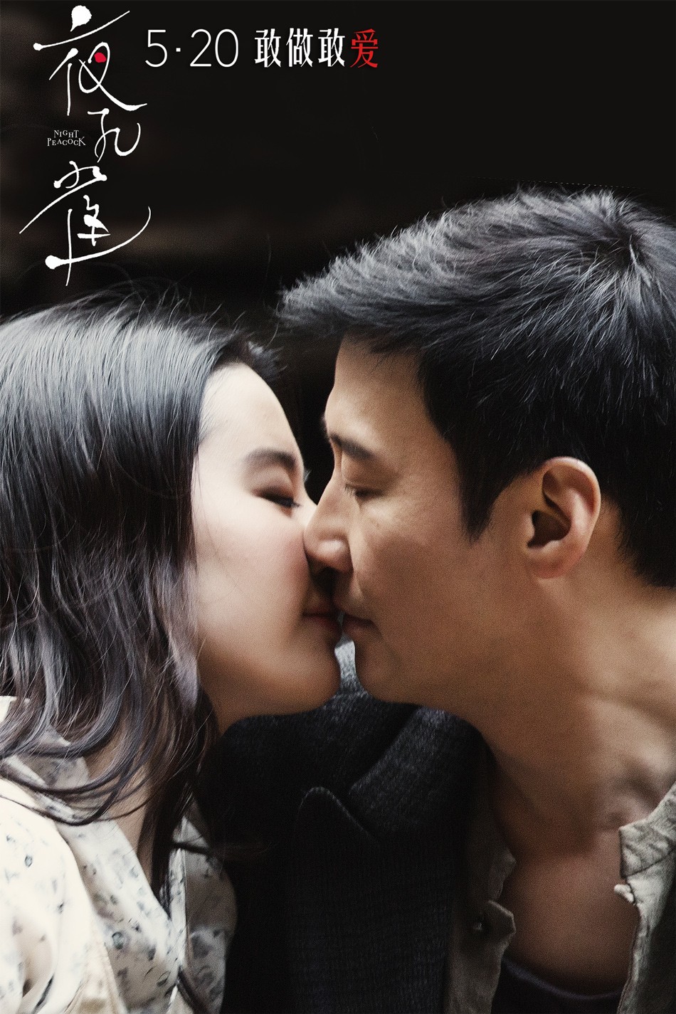 神仙姐姐刘亦菲绝佳图片图片