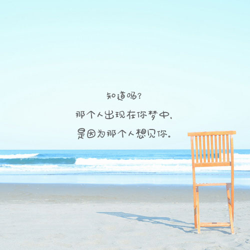 唯美暖心的文字语录图片图片