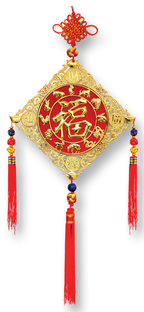 支付宝五福活动福图片大全图片