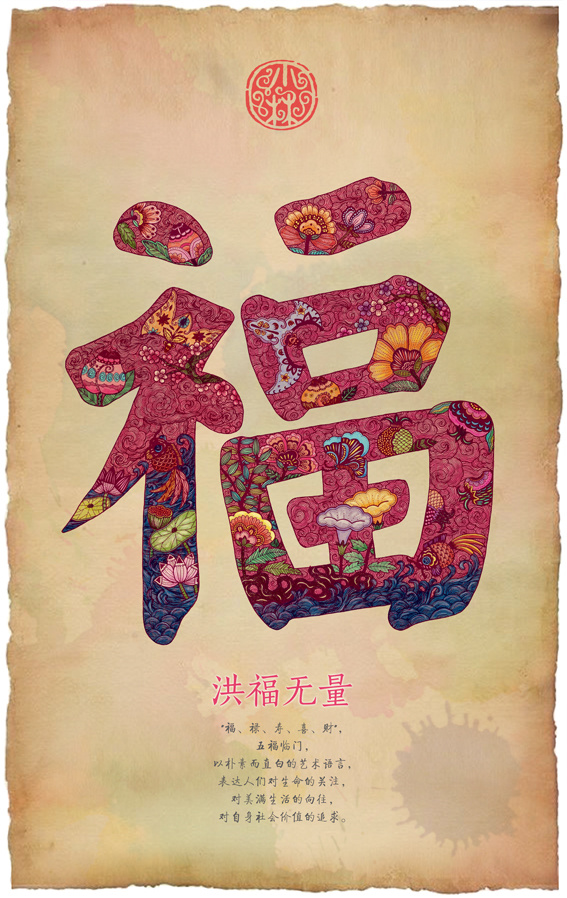 文字母亲节贺卡高清图片iphone5s手机壁纸下载图片