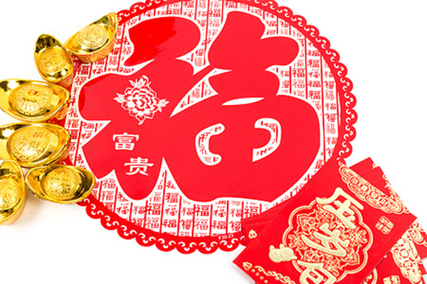 支付宝集五福活动福字图片图片