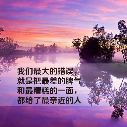 精选励志文字语录创意图片手机壁纸图片