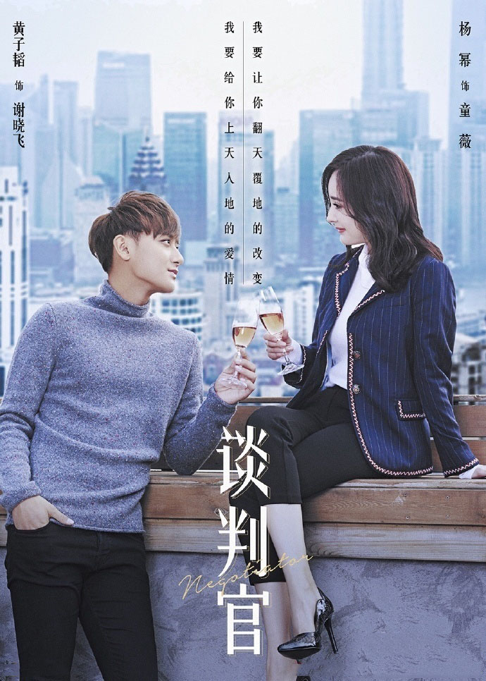 杨幂桌面壁纸之最红的内地女星图片