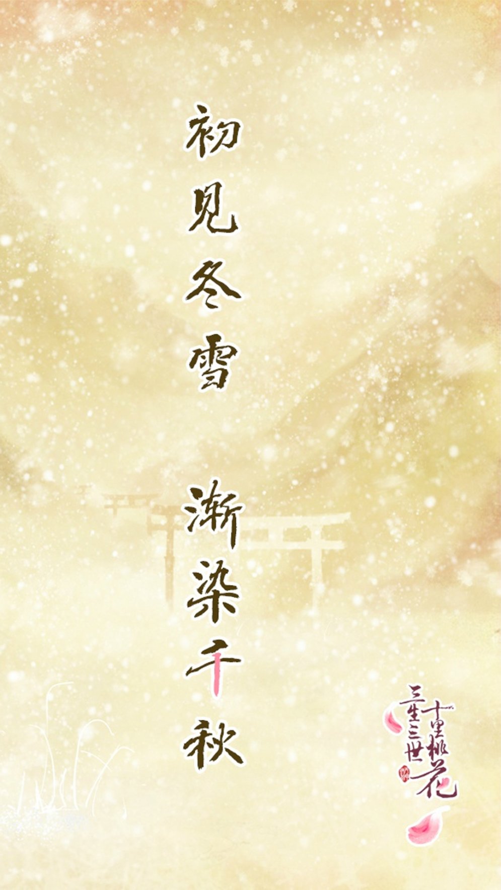唯美暖心的文字语录图片图片