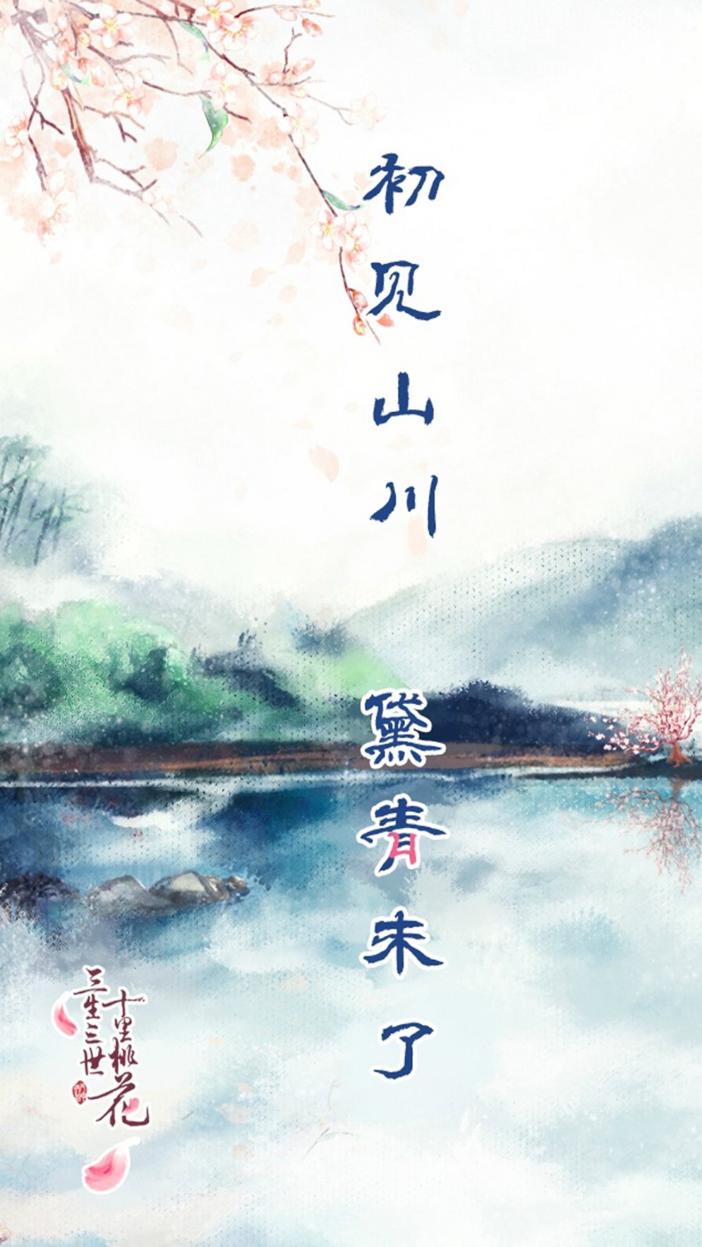 唯美暖心的文字语录图片图片