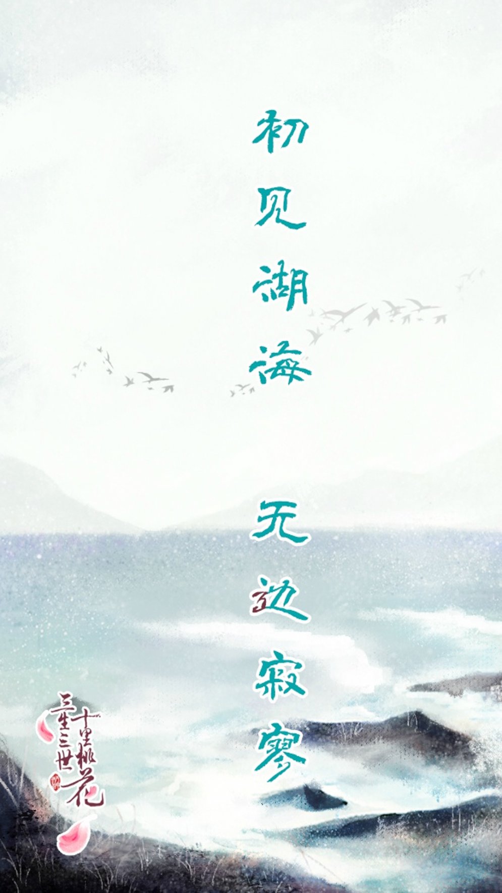 唯美暖心的文字语录图片图片