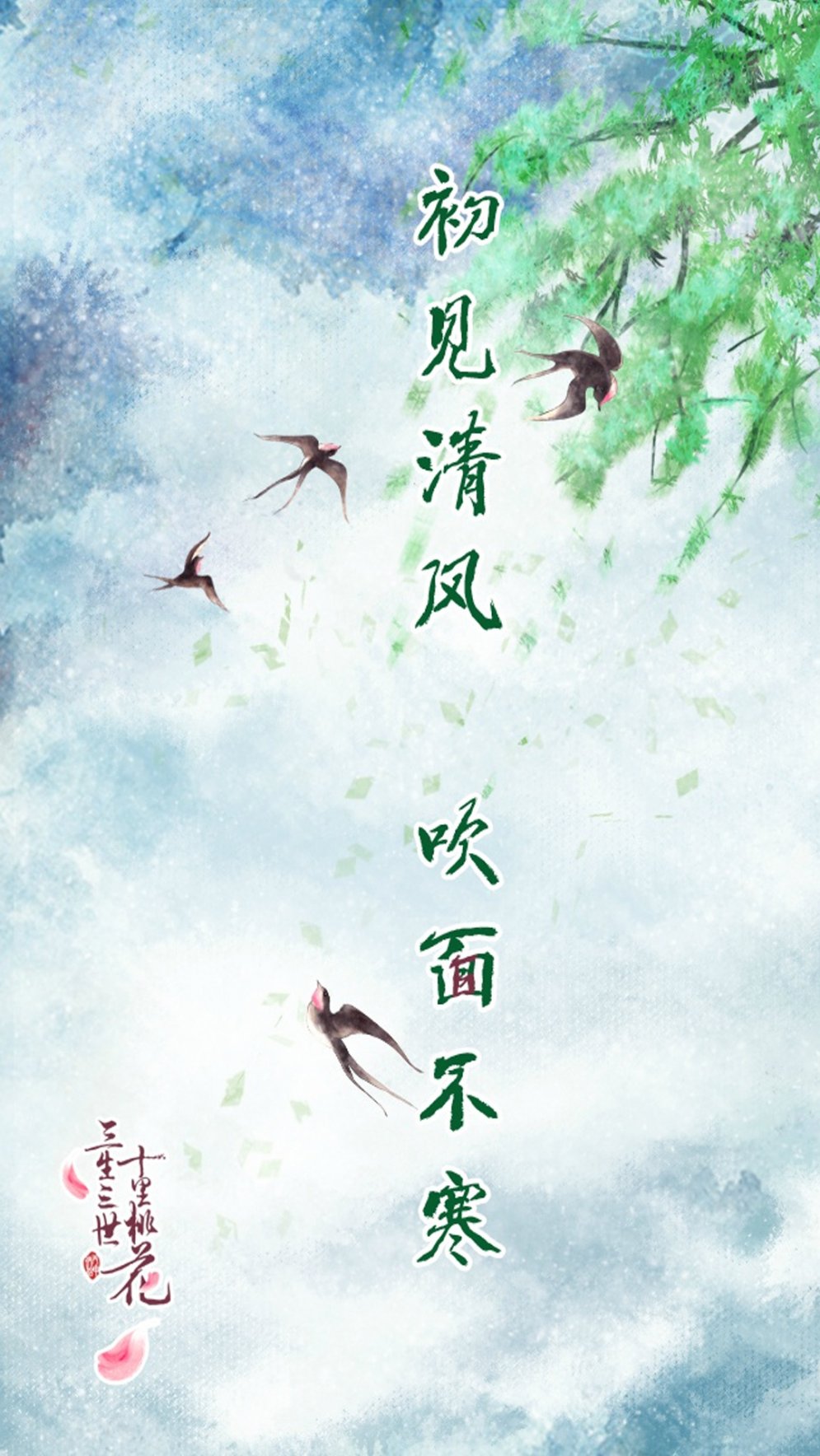 唯美暖心的文字语录图片图片