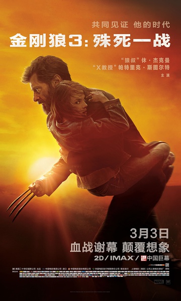 亚洲小王子李光洙胡狼来了VIP首映礼图片整理集合图片