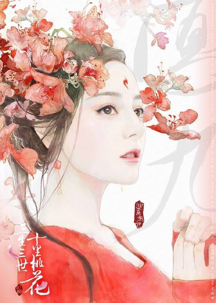 白鹿许凯《招摇》剧照图片手机壁纸图片