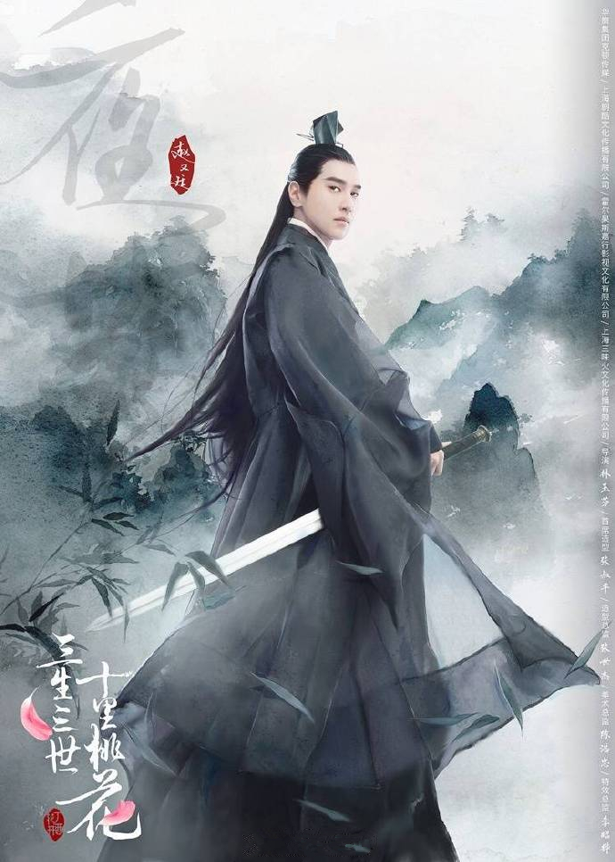 白鹿许凯《招摇》剧照图片手机壁纸图片