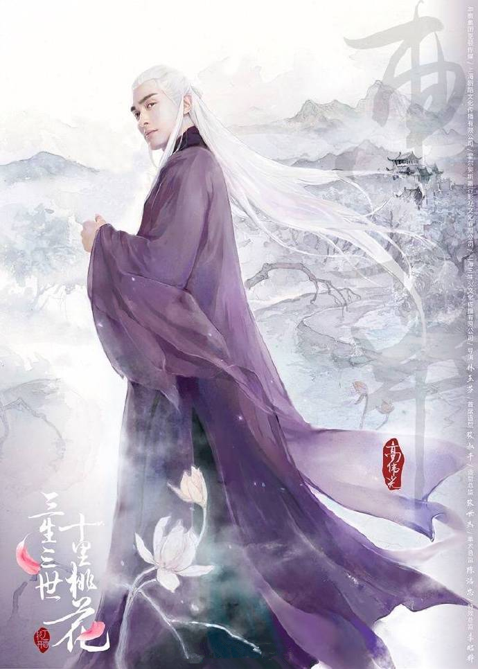 白鹿许凯《招摇》剧照图片手机壁纸图片