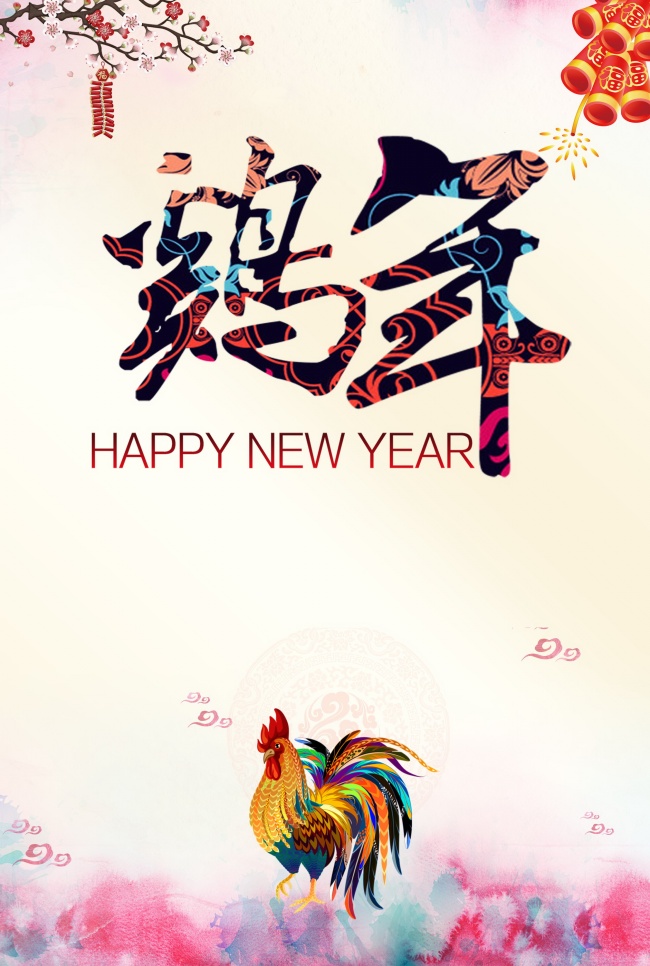 超萌可爱的雏鸡图片十二生肖鸡图片（二）图片