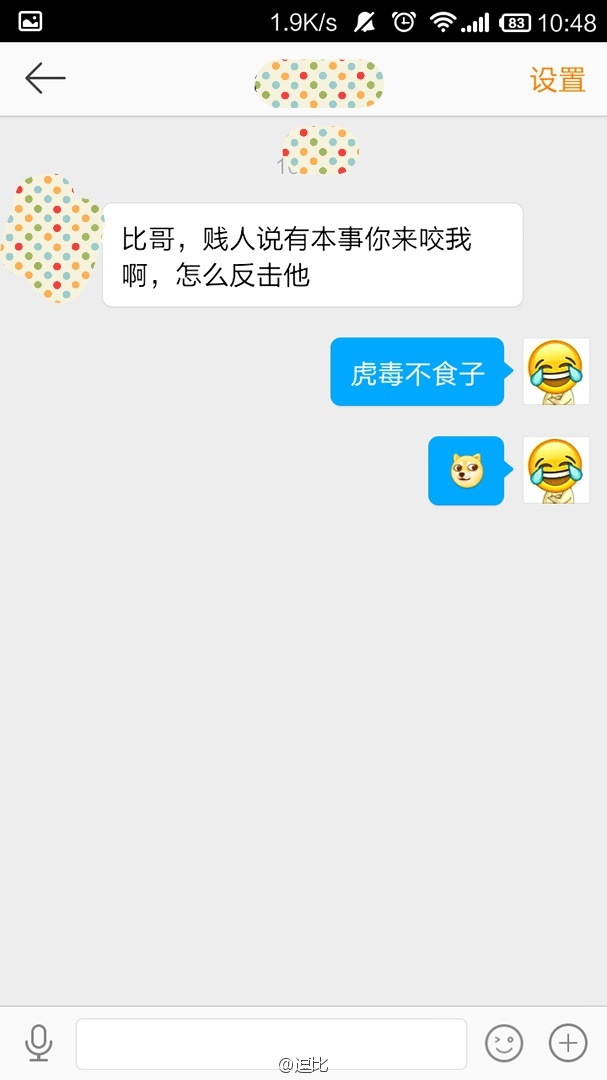 卡通系列幽默搞笑表情包图片  这个月我想买件长袖图片