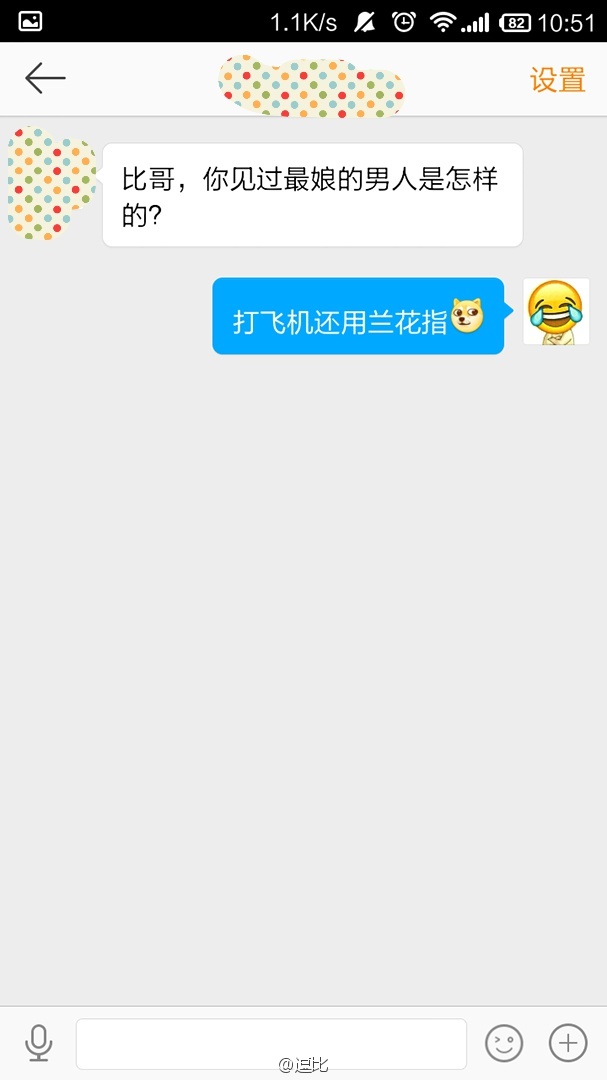 吃货版《逍遥游》幽默搞笑卡通表情包：猫咪老师表情包图片图片