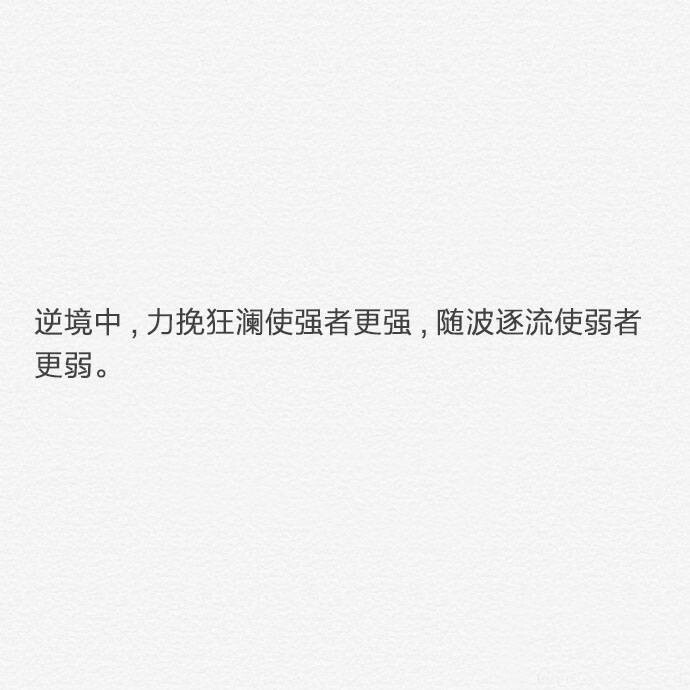 经典动人的唯美古诗词文字图片图片