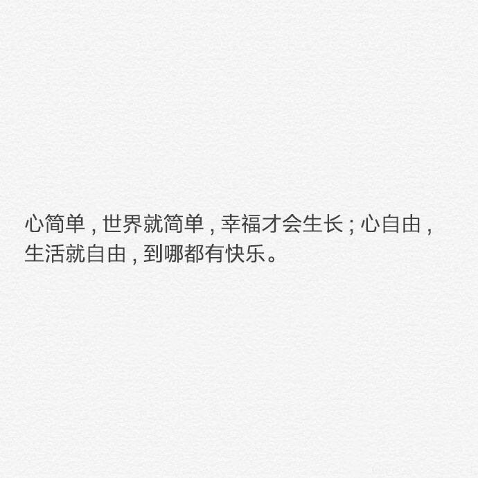 唯美暖心的文字语录图片图片