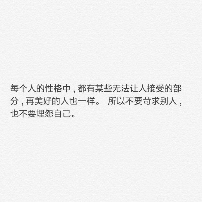 唯美暖心的文字语录图片图片