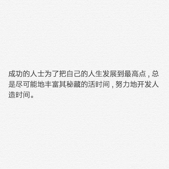 唯美暖心的文字语录图片图片