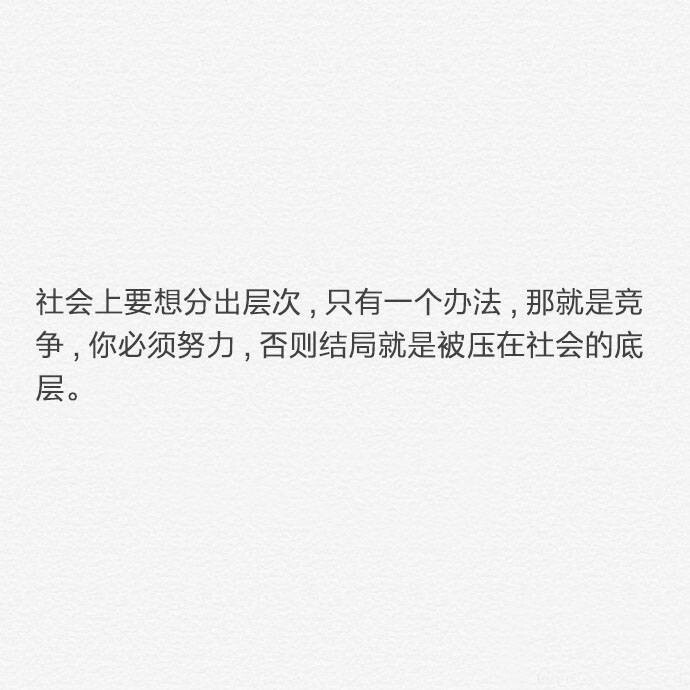 唯美暖心的文字语录图片图片