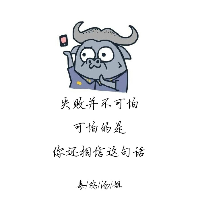唯美暖心的文字语录图片图片