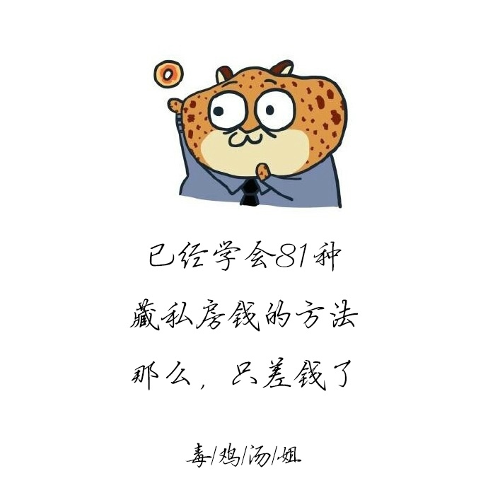 唯美暖心的文字语录图片图片