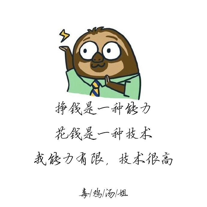 唯美暖心的文字语录图片图片