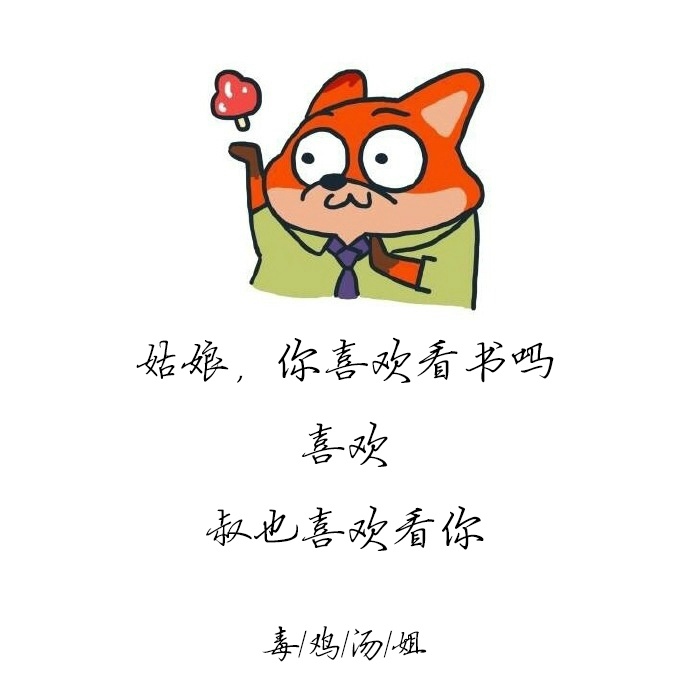 正能量唯美清新文字图片图片