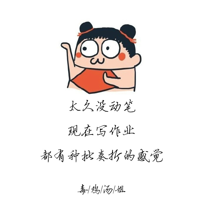 唯美暖心的文字语录图片图片