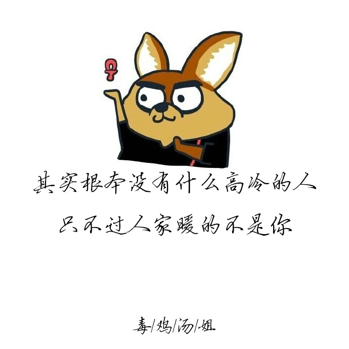 唯美暖心的文字语录图片图片