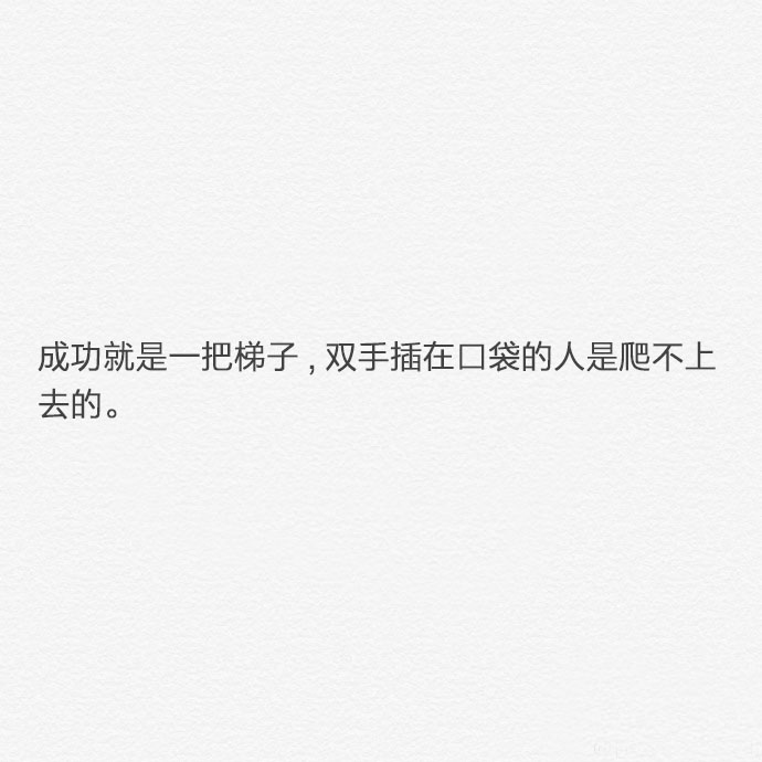 唯美爱情文字图片图片